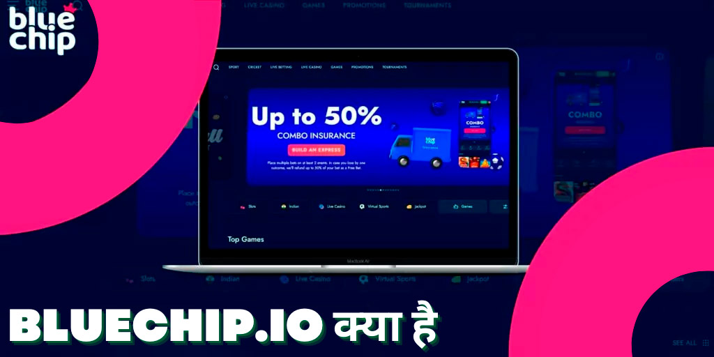 Bluechip.io पारंपरिक खेलों वाला एक बड़ा बुकमेकर है